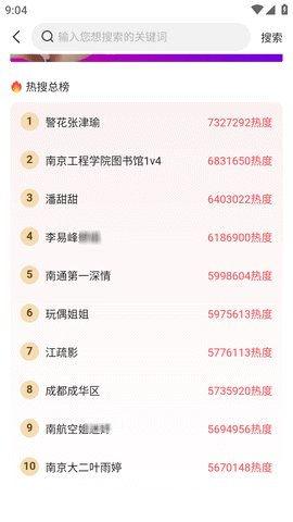吃瓜大瓜事件 今日吃瓜热门大瓜每日更新51,51期吃瓜指南，紧跟今日吃瓜潮流