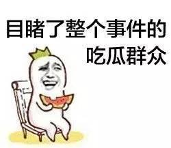 网络爆料平台 今日吃瓜热心的朝阳群众进入,今日吃瓜热爆网络